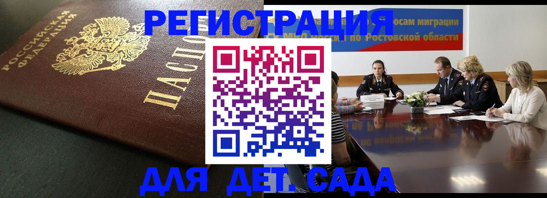 пропишу в квартире в Усть-Лабинске